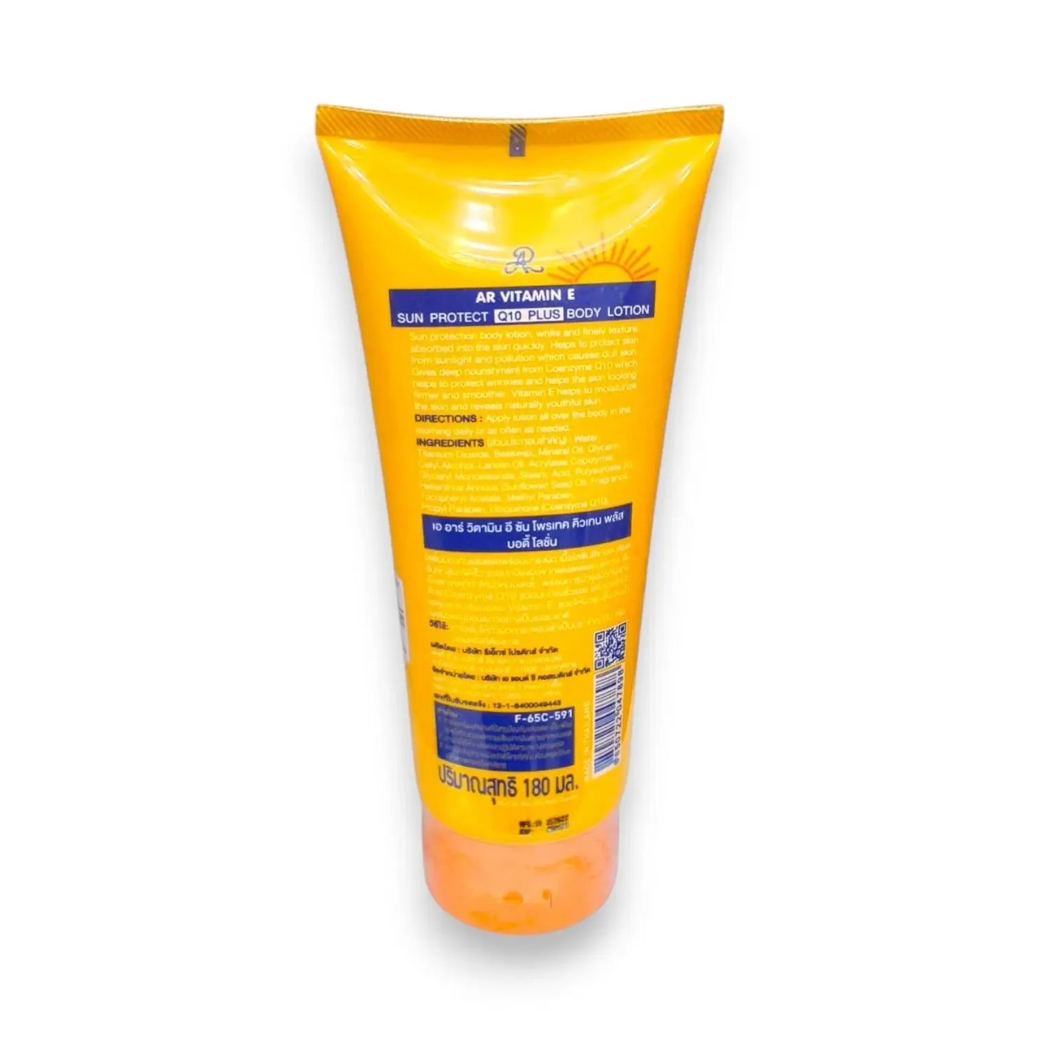 Ar Vitamin ESun Protect Body Cream 180ml